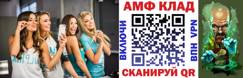 Амфетамин Premium  Обоянь 