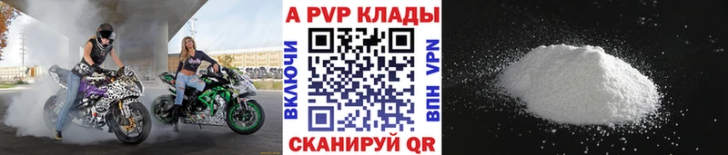 Альфа ПВП Crystall  нарко площадка какой сайт  Обоянь 