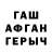 БУТИРАТ GHB DEDSEC RUFL