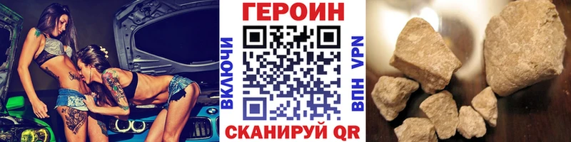 Героин афганец  Обоянь 