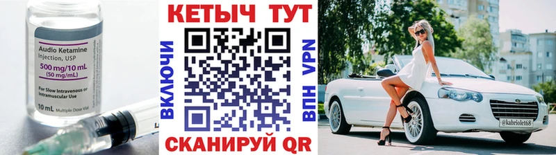 купить  сайты  Обоянь  КЕТАМИН ketamine 