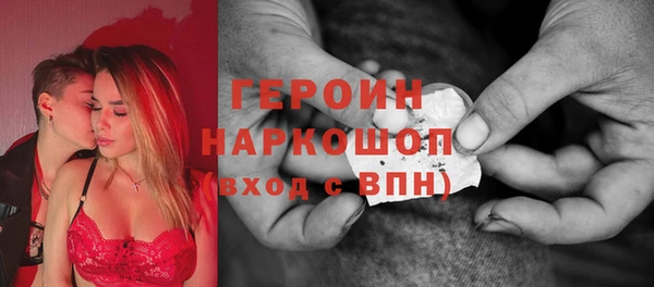 метадон Армянск