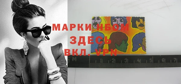 метадон Армянск