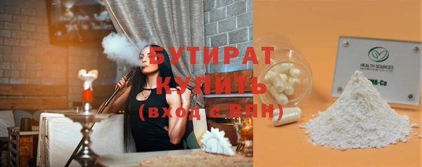 гидропоника Гусь-Хрустальный