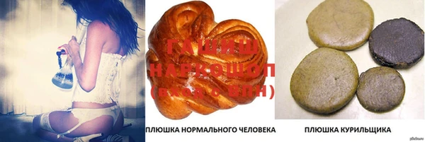 2c-b Аркадак