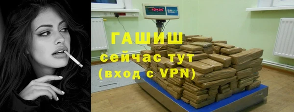 трава Балахна