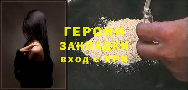 jwh Заволжск
