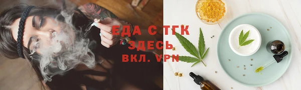 таблы Заволжье