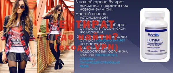 дживик Балабаново