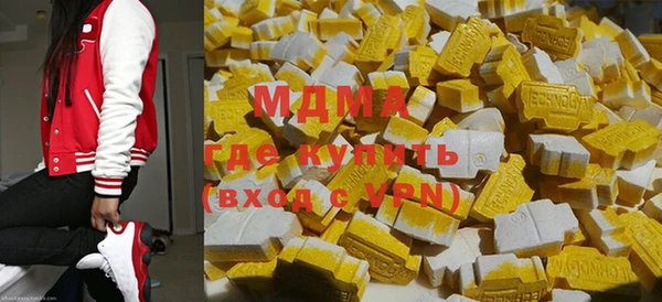 метадон Армянск