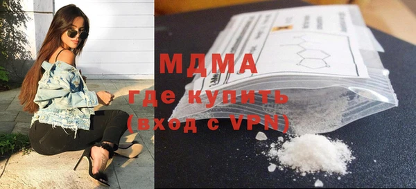трава Балахна