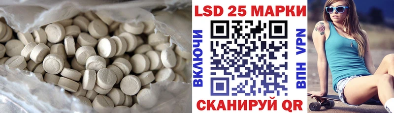 LSD-25 экстази ecstasy  купить наркоту  Обоянь 