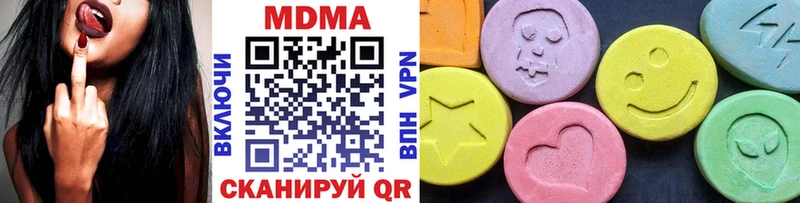 MDMA crystal  где найти наркотики  KRAKEN вход  Обоянь 
