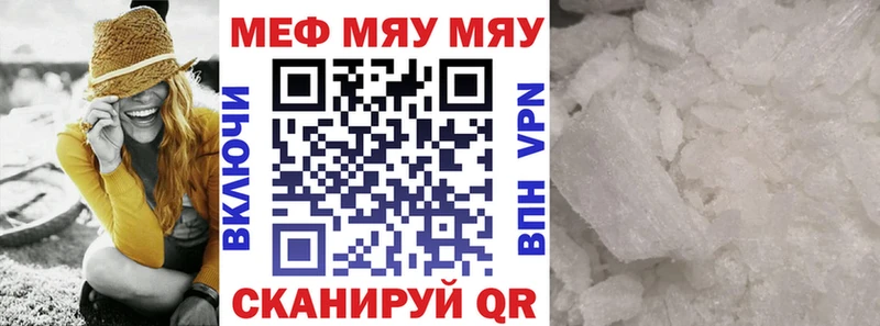как найти закладки  Обоянь  Меф мяу мяу 