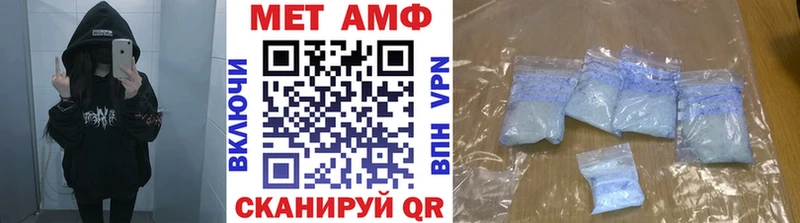 Метамфетамин кристалл Обоянь
