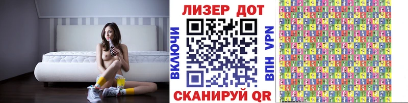 Наркотические марки 1,8мг  Обоянь 