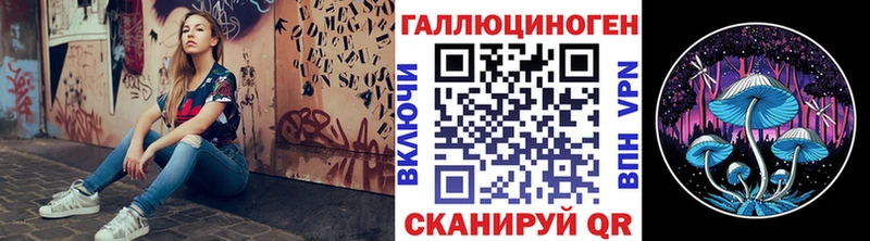 Галлюциногенные грибы прущие грибы Обоянь